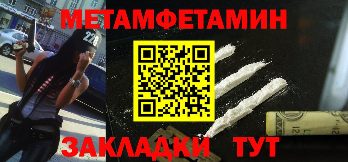 АМФ 97% Вязники