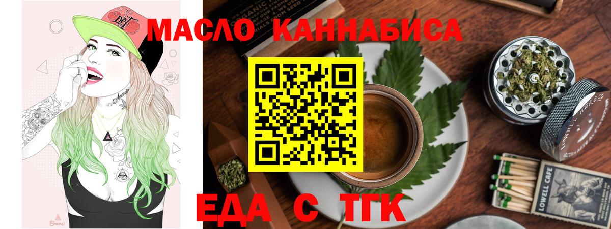Вязники  Cannafood конопля  Вход с VPN 