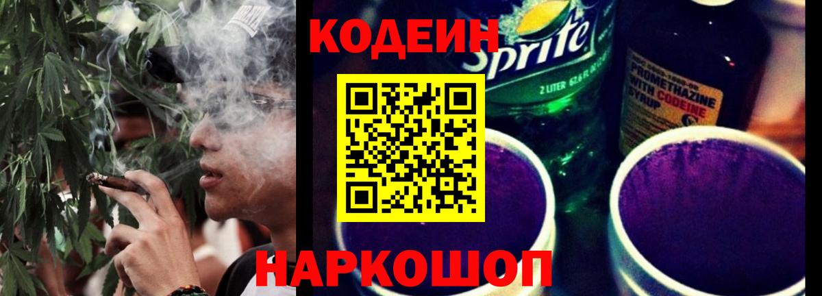 Вязники  Codein напиток Lean (лин)  Codein напиток Lean (лин)  цены   Вход с VPN 