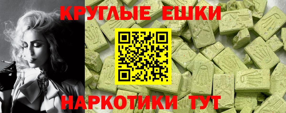 Вязники  ЭКСТАЗИ таблы  Вход с VPN 
