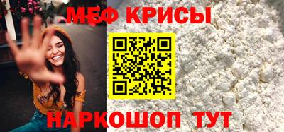 ALPHA PVP Моздок