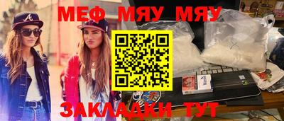 амф Можайск