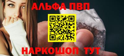амф Можайск
