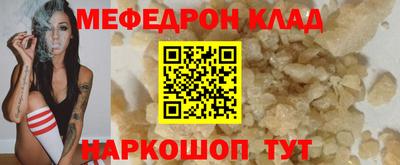 ALPHA PVP Моздок