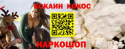 ALPHA PVP Моздок