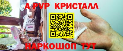 амф Можайск