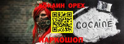амф Можайск