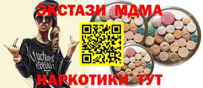 ALPHA PVP Моздок