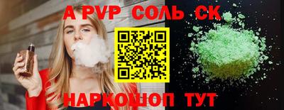 амф Можайск