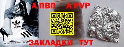 амф Можайск