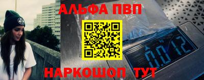 амф Можайск