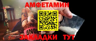 амф Можайск