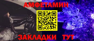 ALPHA PVP Моздок