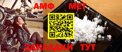 амф Можайск