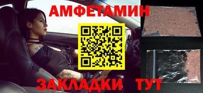 ALPHA PVP Моздок