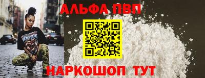 амф Можайск
