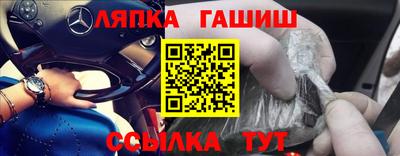 apvp Можга
