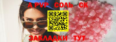 амф Можайск