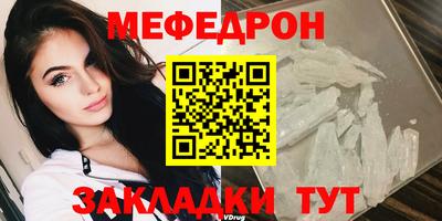 амф Можайск