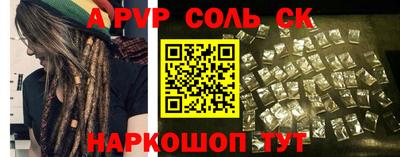 амф Можайск