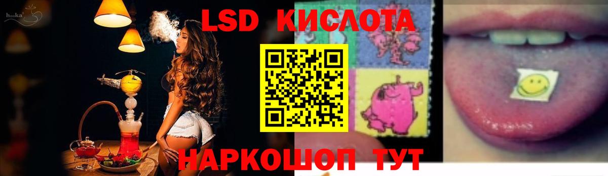 Вязники  Лсд 25 экстази кислота  Лсд 25 экстази  Вход с VPN  кракен как зайти  LSD-25 экстази ecstasy 
