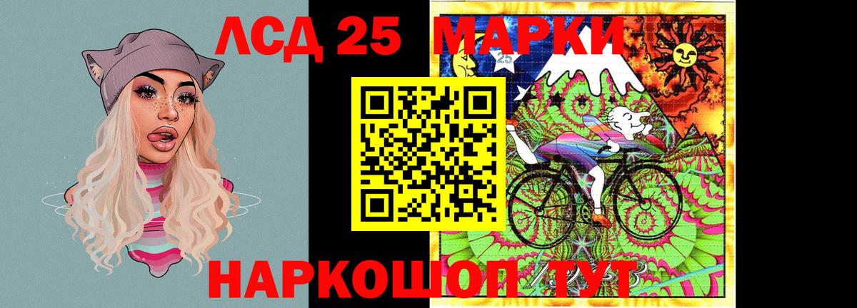ЛСД экстази кислота Вязники