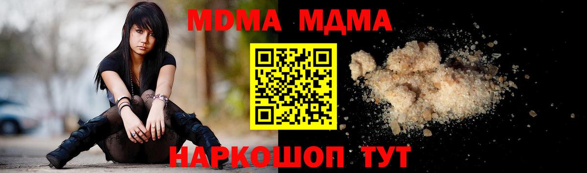 МДМА VHQ Вязники