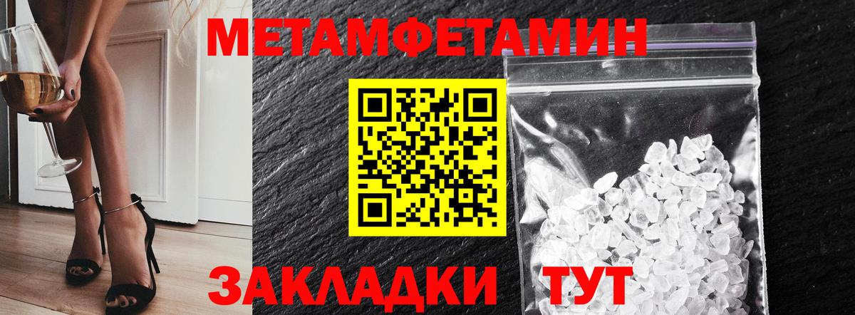 Вязники  Метамфетамин витя  Вход с VPN  Первитин  Метамфетамин витя 