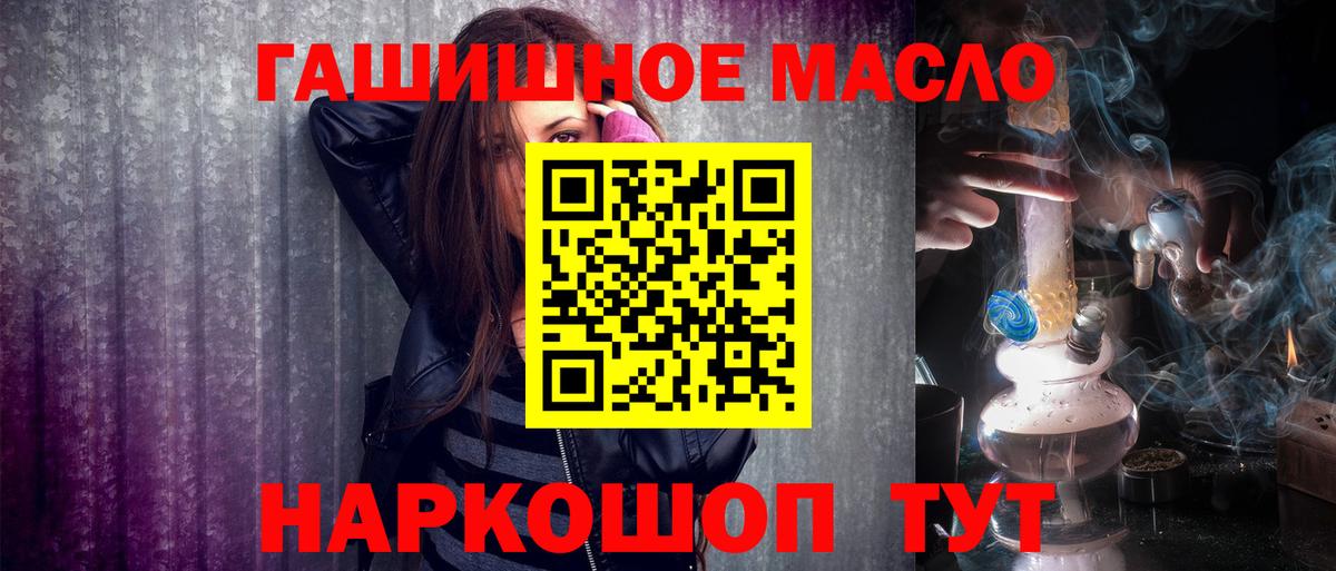 Вязники  ТГК THC oil  Вход с VPN 