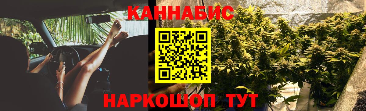 Вязники  МАРИХУАНА OG Kush  Конопля тримм  Вход с VPN  Конопля MAZAR 